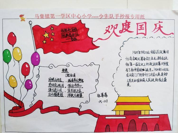 危险的社会