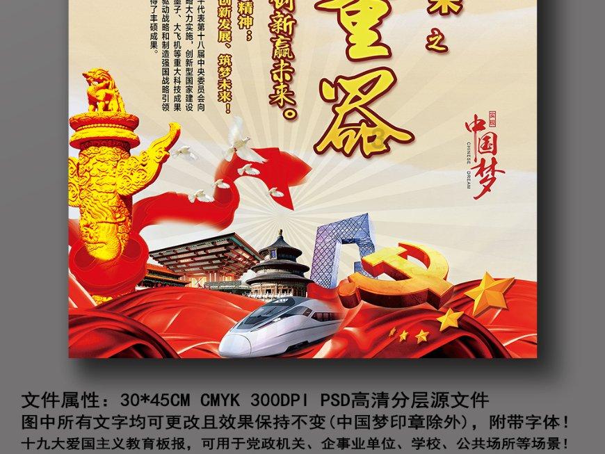 女生最在意的到底是什么呢？游戏画面